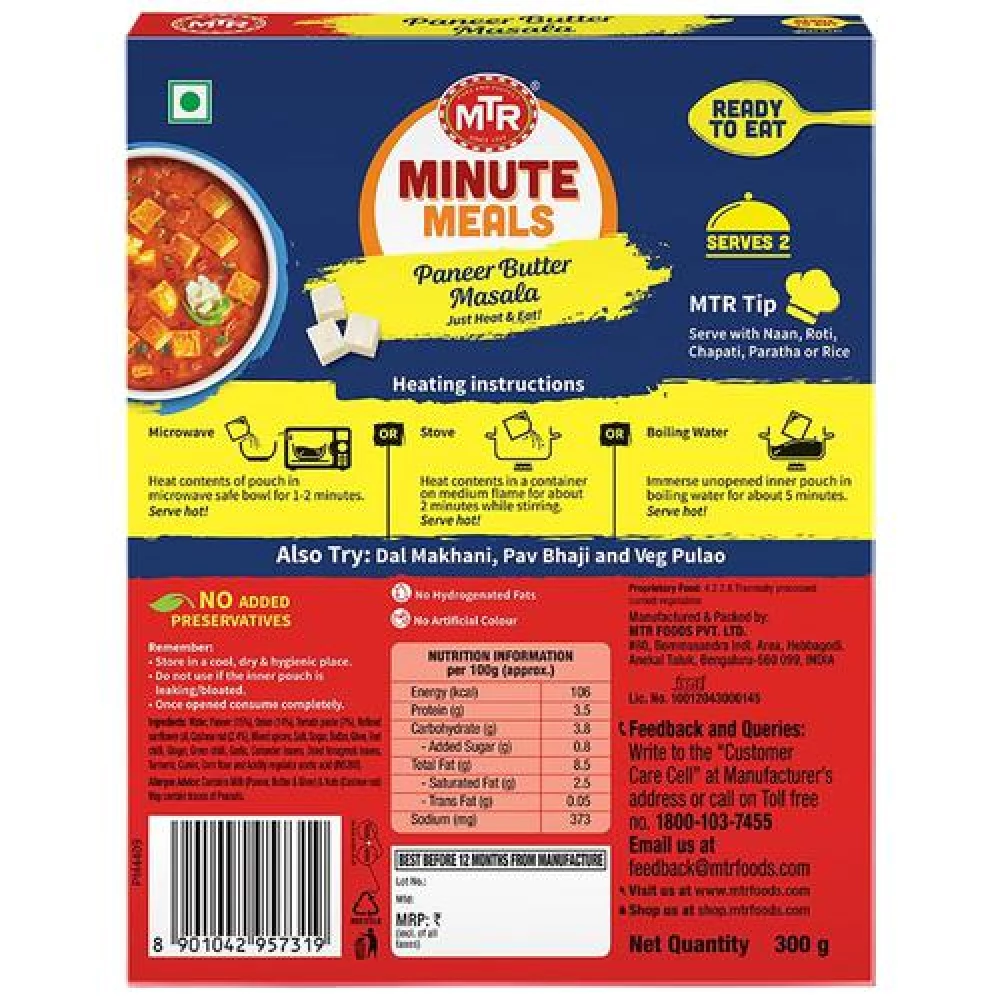 MTR Mix - Paneer Butter Masala, 300 g Pouch-2.webp